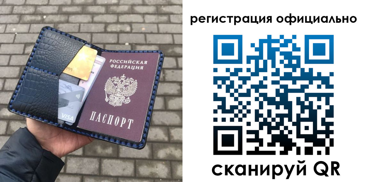 пропишу в квартире в Чапаевске